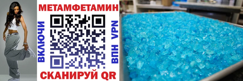 АМФЕТАМИН 97%  Отрадное 