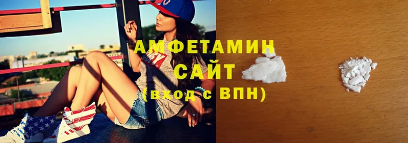 Amphetamine Розовый Отрадное