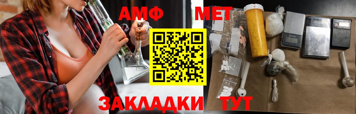 АМФ Premium Отрадное