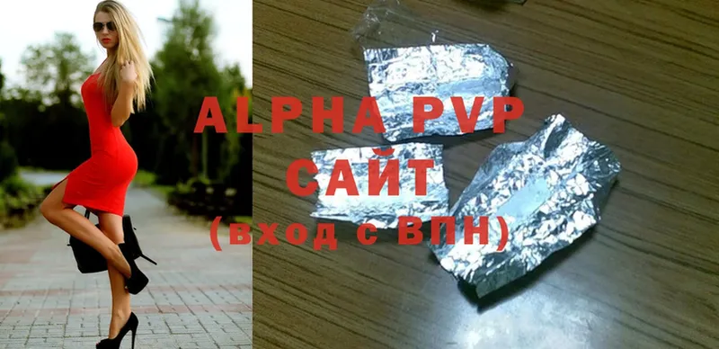 цена наркотик  Отрадное  Alpha PVP СК КРИС 