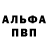 АМФЕТАМИН 97% Rina Morency