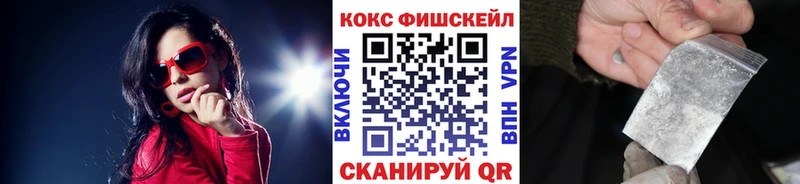 что такое   Отрадное  КОКАИН 98% 