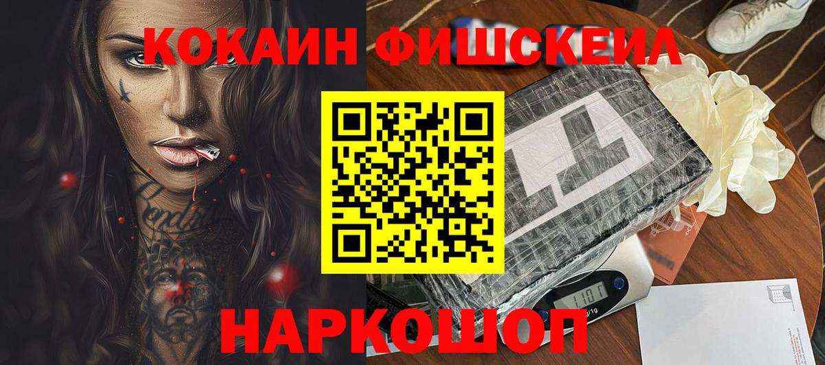 Отрадное  как найти закладки  COCAIN Columbia  Вход с VPN  Кокаин Боливия 