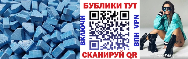 Экстази VHQ  кракен как зайти  Отрадное 