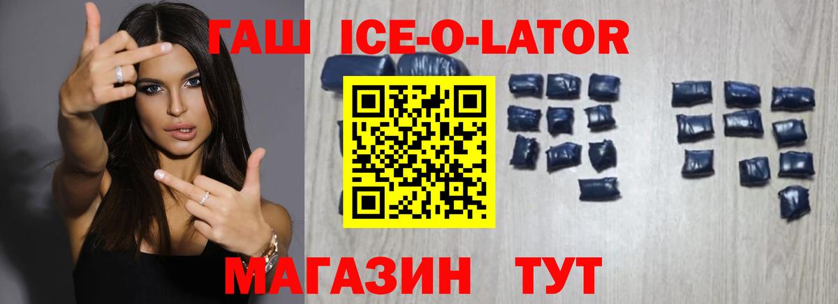 ГАШ hashish  ГАШ  ГАШ убойный  Отрадное 