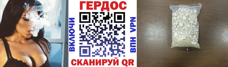 как найти закладки  MEGA ONION  Героин VHQ  Отрадное 