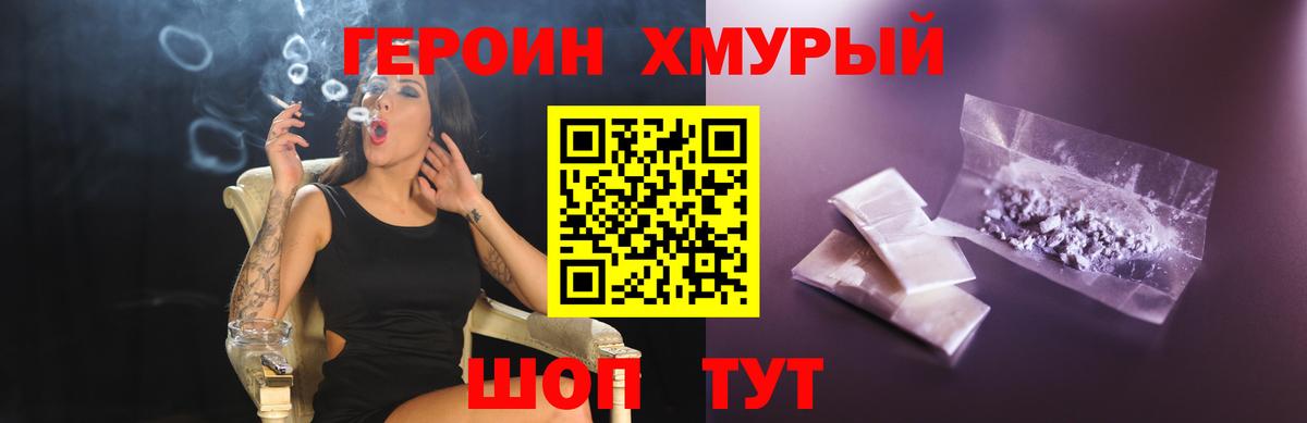 МАРИХУАНА  ГАШИШ  ГАШ  Отрадное  Кокаин  МЕФ кристаллы  Вход с VPN 