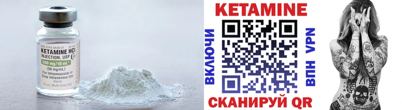 Кетамин ketamine  Отрадное 