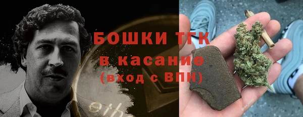 спиды Осташков