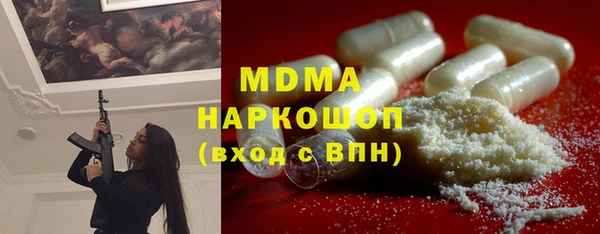 MESCALINE Переславль-Залесский