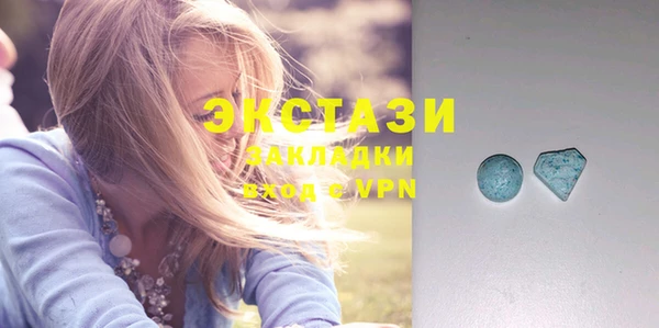MESCALINE Переславль-Залесский