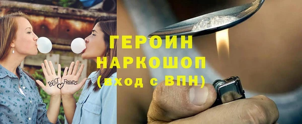 марихуана Юрга