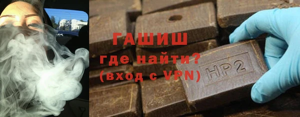 герыч Пересвет