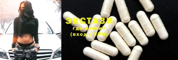 спиды Осташков
