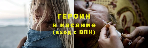 MESCALINE Переславль-Залесский
