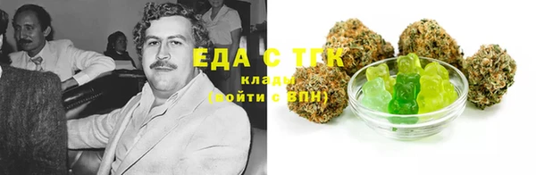 амфетамин Пестово