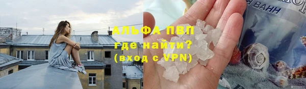 амфетамин Пестово
