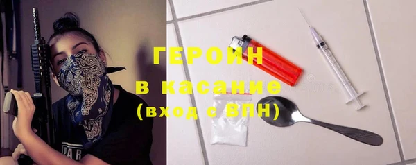 амфетамин Пестово