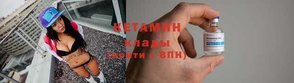 спиды Осташков
