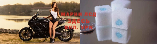 MESCALINE Переславль-Залесский
