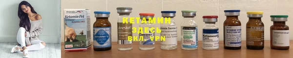 амфетамин Пестово