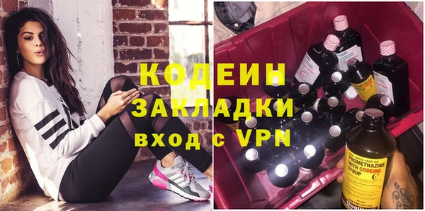 амфетамин Пестово