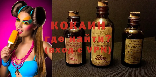 амфетамин Пестово