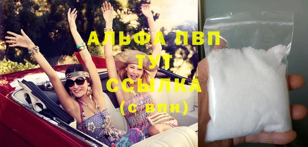 амфетамин Пестово