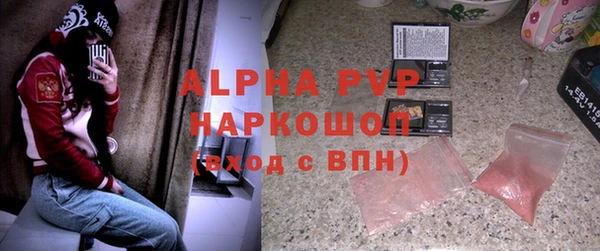 герыч Пересвет