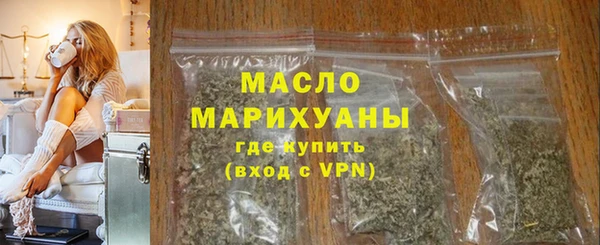 мяу мяу кристалл Вязники