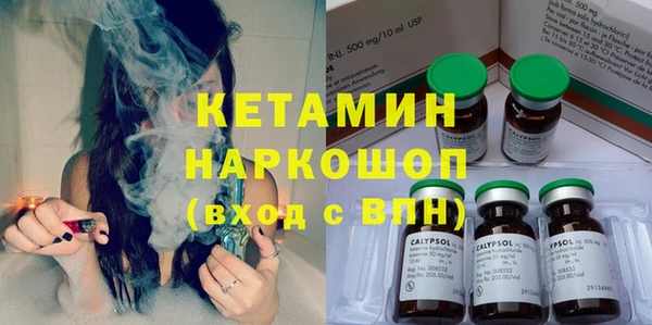 MESCALINE Переславль-Залесский