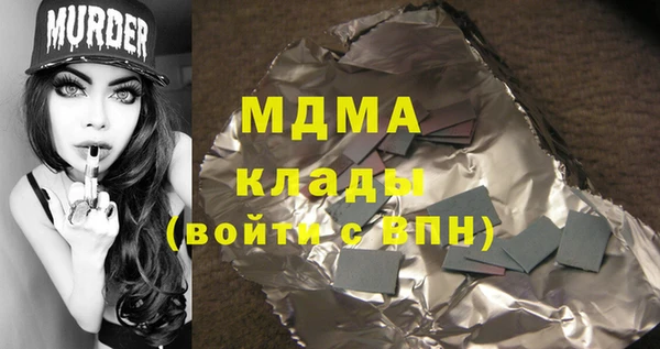 таблы Южноуральск