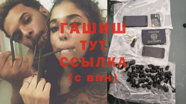 спиды Осташков