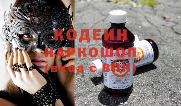 амфетамин Пестово