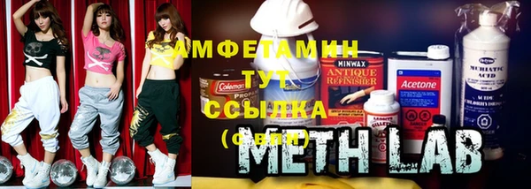 MESCALINE Осинники