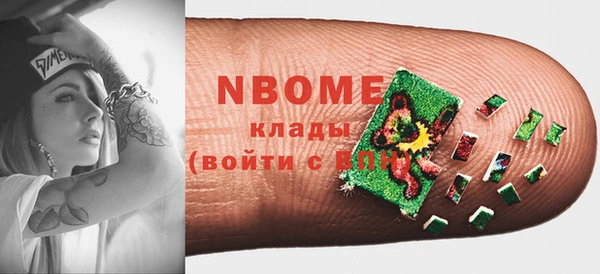 герыч Пересвет