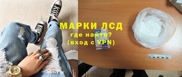 спиды Осташков