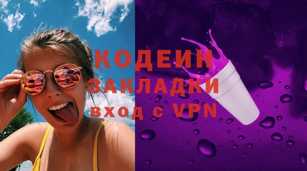 MESCALINE Осинники