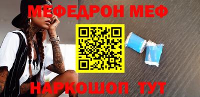 индика Гусиноозёрск