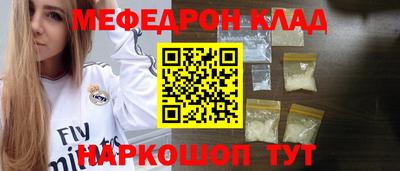 гидра Абакан
