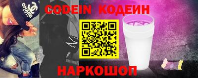 PSILOCYBIN Гусь-Хрустальный