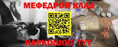 бутират Будённовск