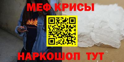 PSILOCYBIN Гусь-Хрустальный