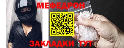 PSILOCYBIN Гусь-Хрустальный