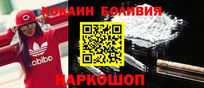 индика Гусиноозёрск