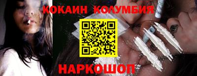 бутират Будённовск