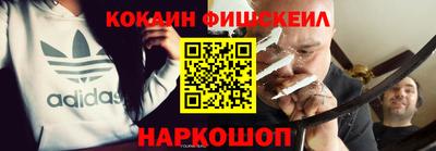 марихуана Гусев