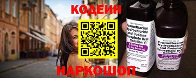 индика Гусиноозёрск
