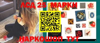 индика Гусиноозёрск