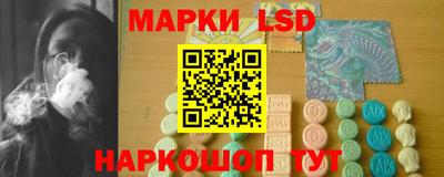 кокаин перу Абинск